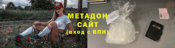 метадон Гусев