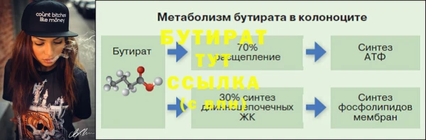 мефедрон мука Гусь-Хрустальный